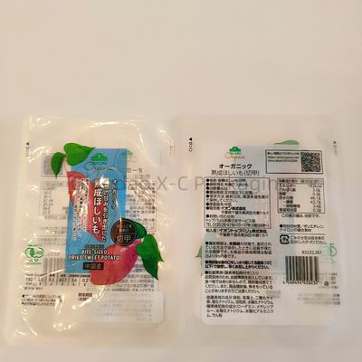 Купить Настроенный логотип 3 боковые уплотнители плоские пакеты Тепло уплотненный пластиковый пакет упаковки для пищи online manufacture