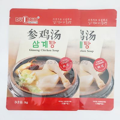 Квадратный дно Ziplock Стоять многоразовые мешки для еды для сладостей закуски конфеты