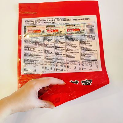 Перезамыкаемые стойкие сумки Бисквитные закуски Пищевая упаковка Zip Lock Стоящий сумка