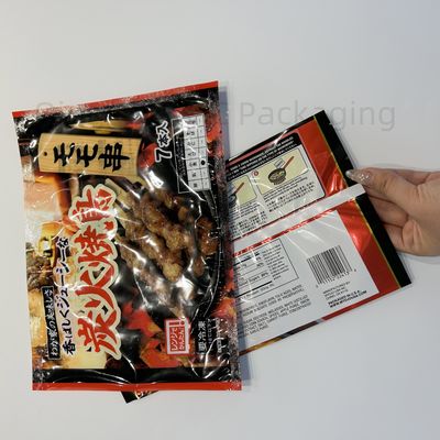Задний мешок с печатью логотипа печатная упаковка продуктов питания закуска пузыри Задний мешок с печатью картофельные чипсы пластиковый мешок